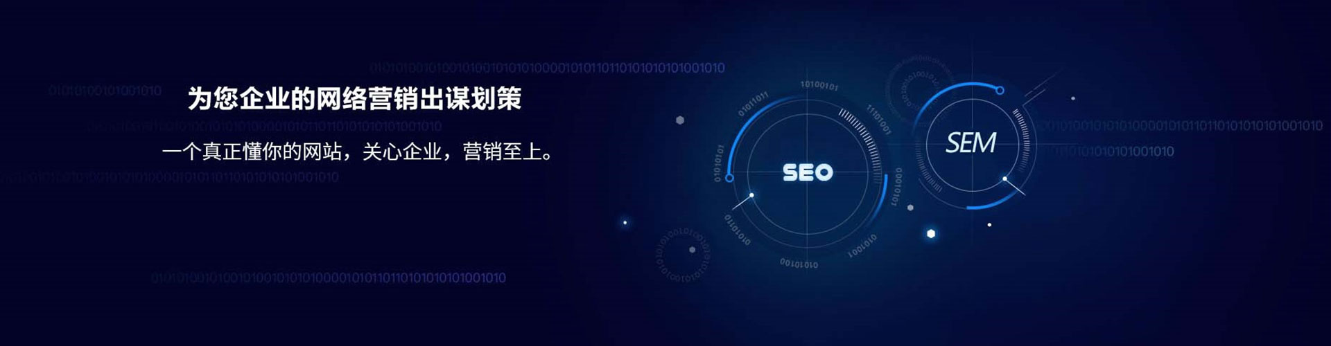 曲水信息流优化师